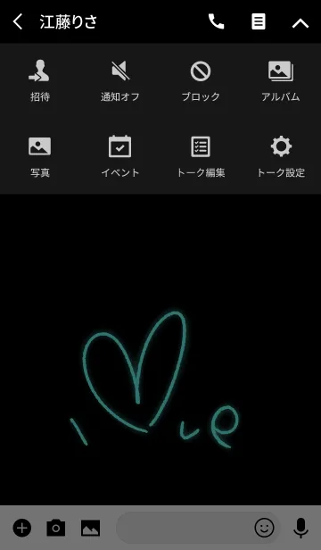 [LINE着せ替え] ブルーラブハート【夏】の画像4