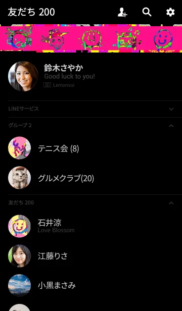[LINE着せ替え] グラフィティ10の画像2