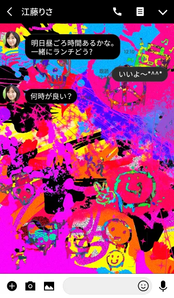 [LINE着せ替え] グラフィティ10の画像3