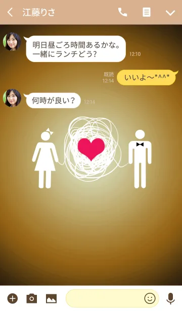 [LINE着せ替え] MAN ＆ WOMAN 02の画像3