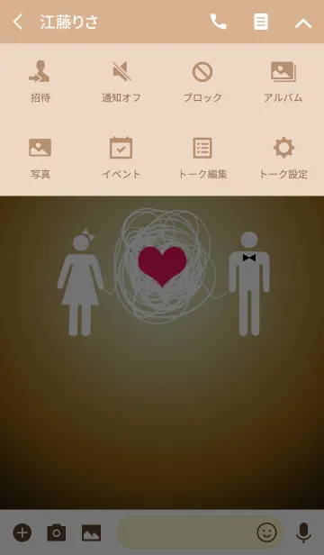 [LINE着せ替え] MAN ＆ WOMAN 02の画像4