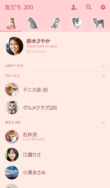 [LINE着せ替え] しばいぬハナコ【柴犬写真*a32】の画像2