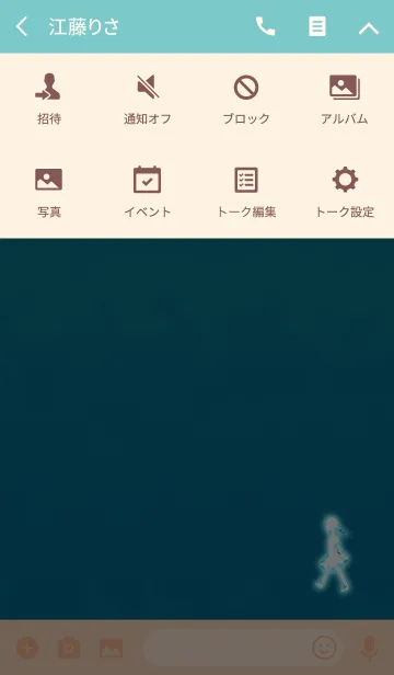 [LINE着せ替え] あなたを少女が希望へ導きますの画像4