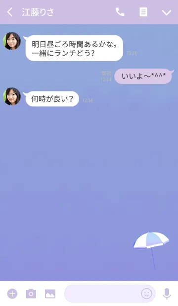 [LINE着せ替え] 夏のおしゃれパラソルブルーパープルの画像3