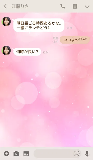 [LINE着せ替え] -Sea jewelry 7-の画像3