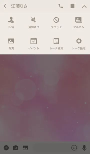 [LINE着せ替え] -Sea jewelry 7-の画像4