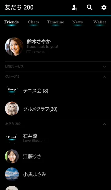 [LINE着せ替え] Starry Sky -LIGHT BLUE STAR-の画像2