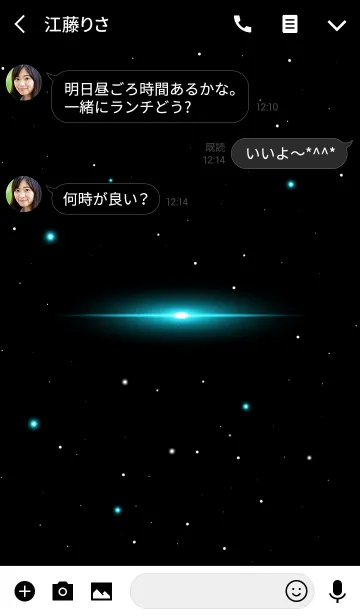 [LINE着せ替え] Starry Sky -LIGHT BLUE STAR-の画像3