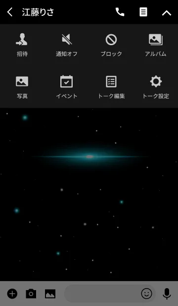 [LINE着せ替え] Starry Sky -LIGHT BLUE STAR-の画像4
