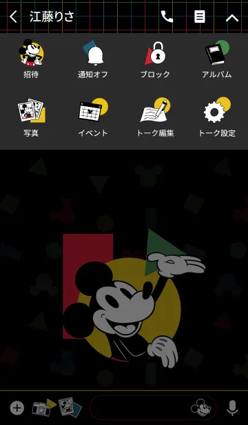 [LINE着せ替え] ミッキーマウス（モダンデザイン）の画像4