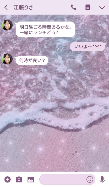 [LINE着せ替え] キラキラ♡ ～Dreamy sea.3～ ＠SUMMERの画像3