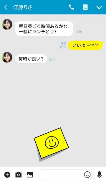 [LINE着せ替え] Smiley yellow noteの画像3