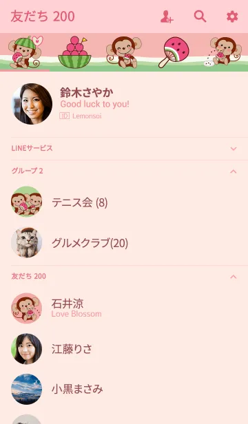 [LINE着せ替え] 笑顔の猿 - 幸福のスイカの画像2