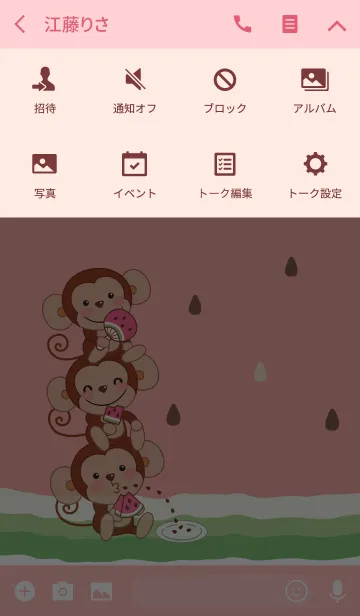 [LINE着せ替え] 笑顔の猿 - 幸福のスイカの画像4