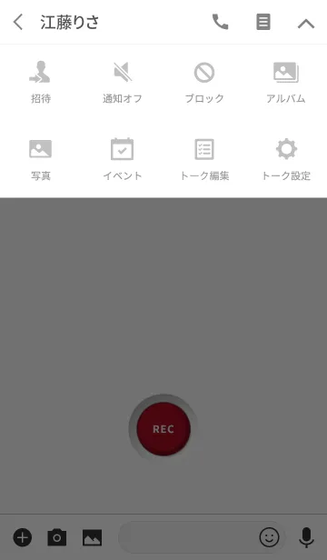 [LINE着せ替え] REC_SIMPLE_BUTTON_RED/WHITEの画像4