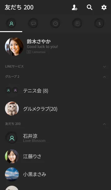 [LINE着せ替え] REC_SIMPLE_BUTTON_GREEN/BLACKの画像2