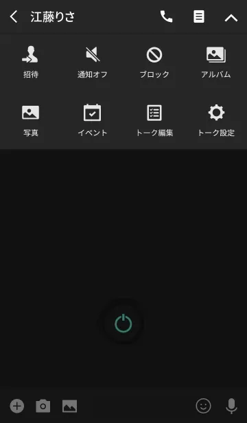 [LINE着せ替え] REC_SIMPLE_BUTTON_GREEN/BLACKの画像4