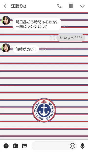 [LINE着せ替え] REC_BON VOYAGE MARINE_ver.WHITEの画像3
