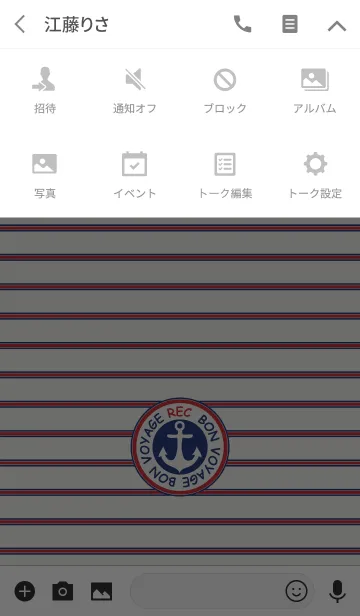 [LINE着せ替え] REC_BON VOYAGE MARINE_ver.WHITEの画像4