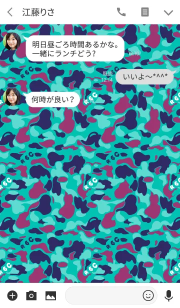 [LINE着せ替え] REC__CAMOUFLAGE_TYPE.B_MINTの画像3