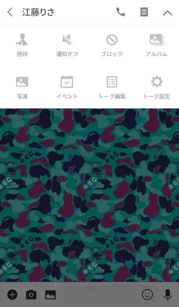[LINE着せ替え] REC__CAMOUFLAGE_TYPE.B_MINTの画像4