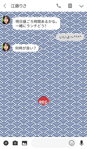 [LINE着せ替え] REC_WAVE_PATTERN_TYPE.A_VER. BLUE/WHITEの画像3