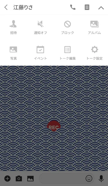 [LINE着せ替え] REC_WAVE_PATTERN_TYPE.A_VER. BLUE/WHITEの画像4