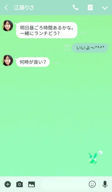 [LINE着せ替え] 恋愛運のプチうさぎグリーンブルーの画像3