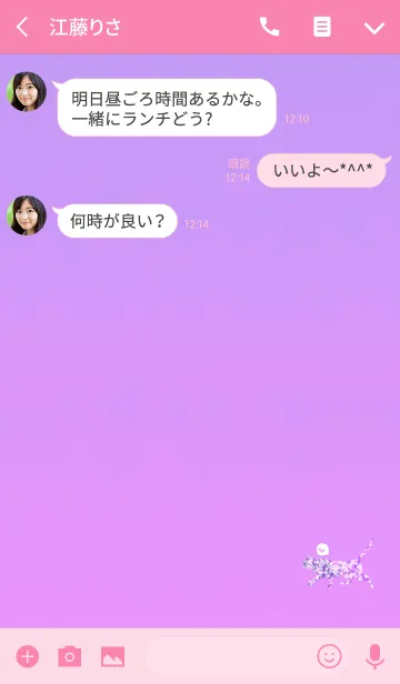 [LINE着せ替え] 恋愛運のパープルピンクダイヤキャットの画像3