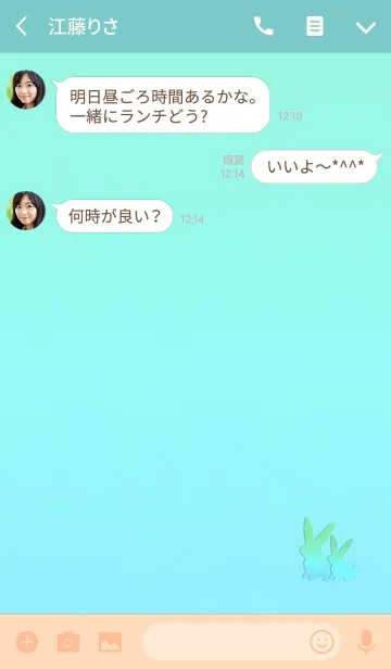 [LINE着せ替え] シンプル親子うさぎライトブルーの画像3