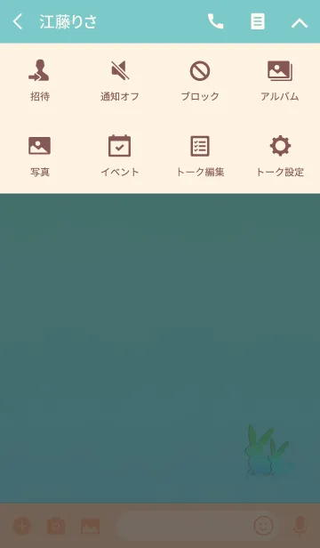 [LINE着せ替え] シンプル親子うさぎライトブルーの画像4