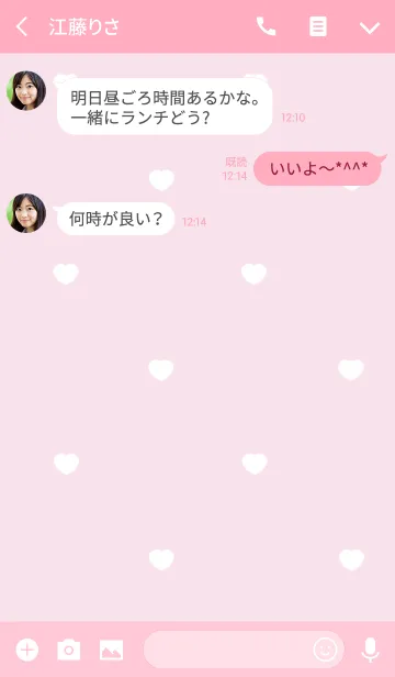 [LINE着せ替え] ♥bunny girl♥( pink )の画像3