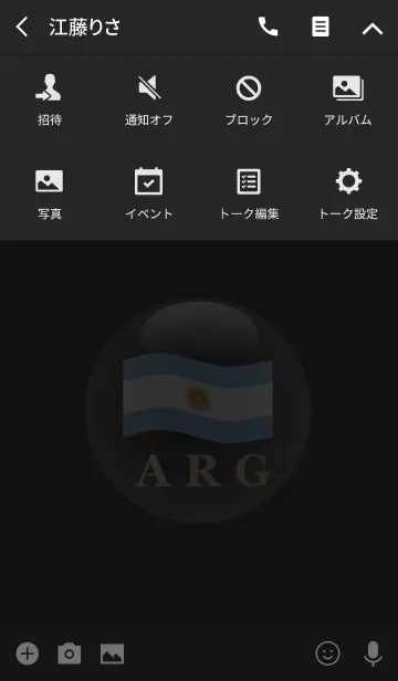 [LINE着せ替え] ARG 3(j)の画像4