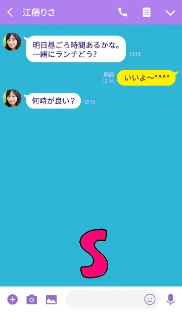 [LINE着せ替え] イニシャルS(ピンク赤ドット）の画像3