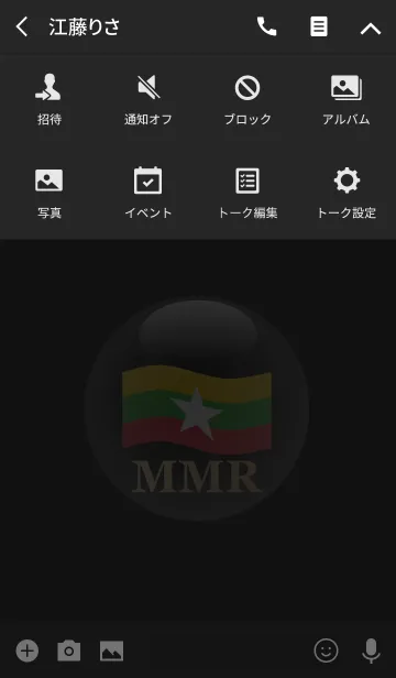 [LINE着せ替え] MMR 3(j)の画像4