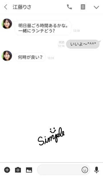 [LINE着せ替え] スマイル-シンプル白黒26-の画像3