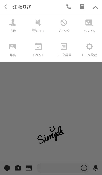 [LINE着せ替え] スマイル-シンプル白黒26-の画像4