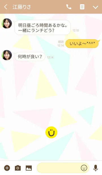[LINE着せ替え] 三角-スマイル12-の画像3
