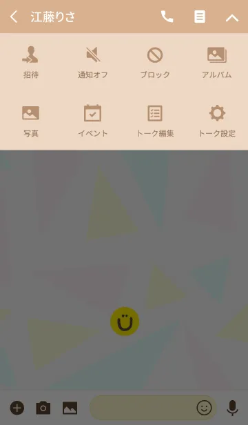 [LINE着せ替え] 三角-スマイル12-の画像4