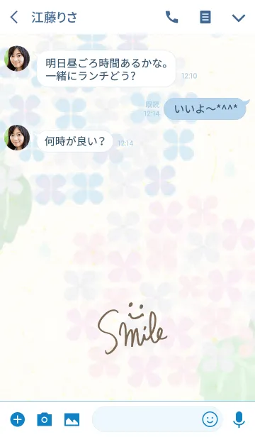 [LINE着せ替え] あじさい-スマイル16-の画像3