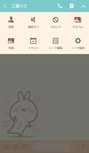 [LINE着せ替え] ☆【あゆむ】のウサギ着せかえ☆の画像4