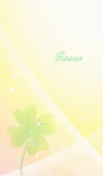 [LINE着せ替え] No.113いのうえ運気UP♪四つ葉のクローバーの画像1