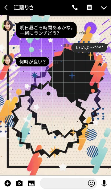 [LINE着せ替え] VDO WATCHの画像3