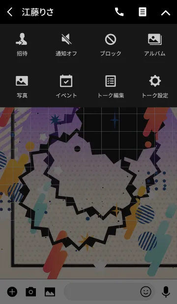 [LINE着せ替え] VDO WATCHの画像4