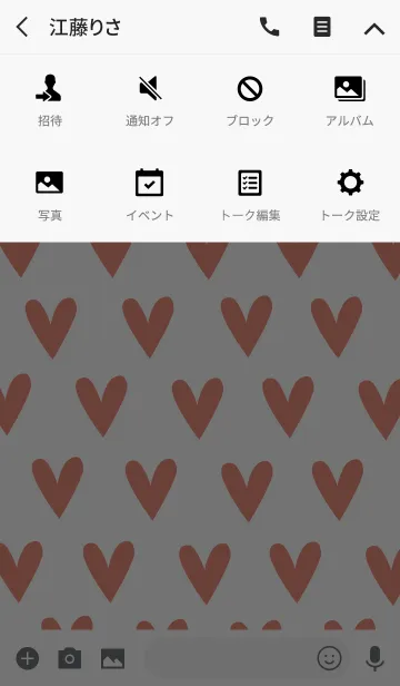 [LINE着せ替え] ゆるかわなハートの画像4