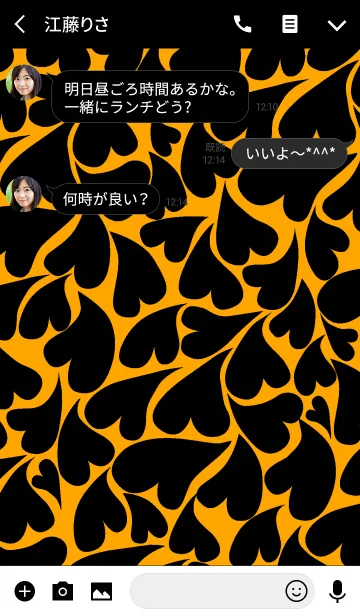 [LINE着せ替え] ハートレオパード [オレンジ×黒]の画像3