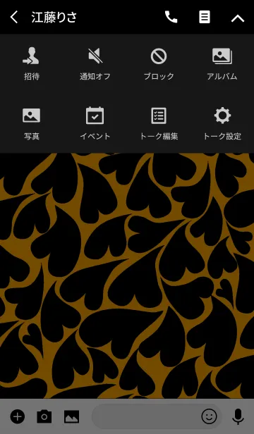 [LINE着せ替え] ハートレオパード [オレンジ×黒]の画像4