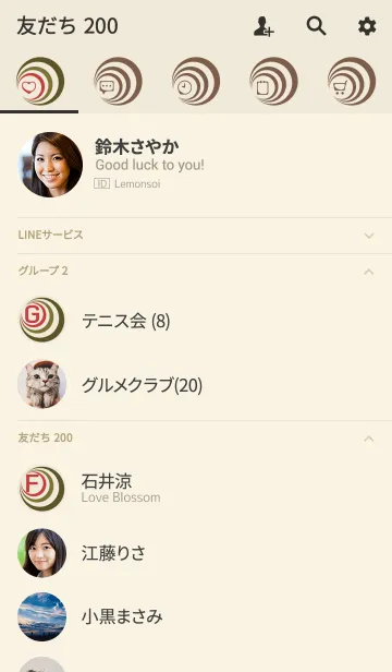 [LINE着せ替え] シンプル サークル [赤系]の画像2