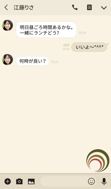 [LINE着せ替え] シンプル サークル [赤系]の画像3