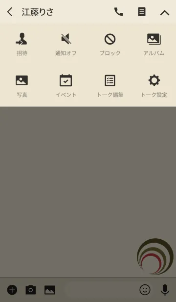 [LINE着せ替え] シンプル サークル [赤系]の画像4